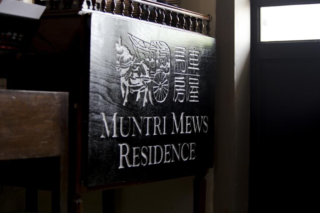 מלון ג'ורג' טאון Muntri Mews מראה חיצוני תמונה